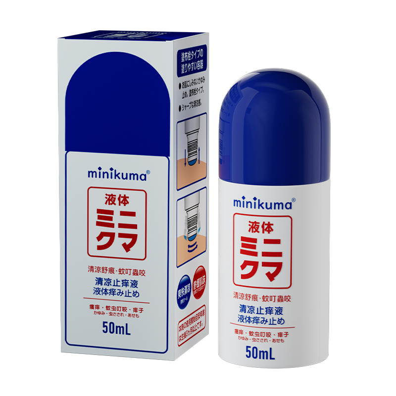 minikuma清凉止痒液50ml 新版国产 （儿童-红色/成人-蓝色）（单位：瓶） 蓝色*1